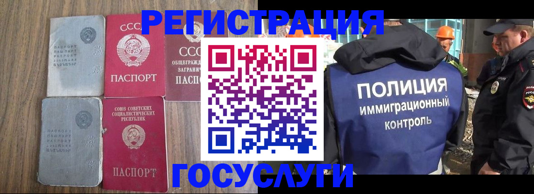 прописка от собственника в Чегеме