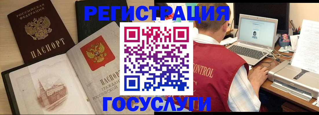 временная регистрация собственник в Чегеме